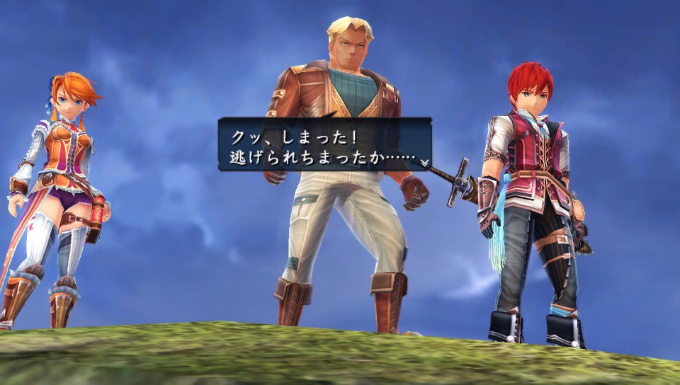 Ys VIII